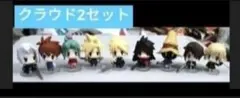 FINAL FANTASY TRADING ARTS Mini　 クラウドセットのサムネイル