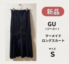 【新品】マーメイドスカート GU ロング ステッチ ブラック レディース Ｓ 黒