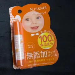 키스미 무첨가 립밤