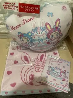Mezzo Piano クッション・タオル・ノートセット