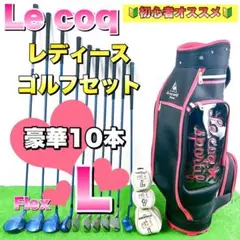 2026年最新】le coq sportif GOLF クラブの人気アイテム - メルカリ