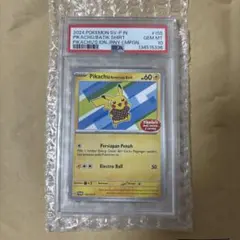 ピカチュウ バティック #155 PSA10 - メルカリ