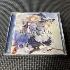 Silver Vampire /東方雪月花2枚組 CD新品未開封 - メルカリ
