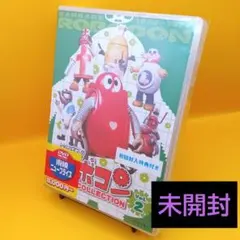 がんばれ!!ロボコン DVD-COLLECTION Vol.3〈初回生産限定・… - メルカリ