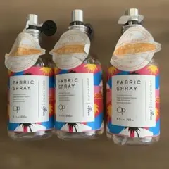 Ocean Pacific Fabric Spray 3本セット