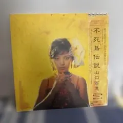 2026年最新】山口百恵 サインの人気アイテム - メルカリ