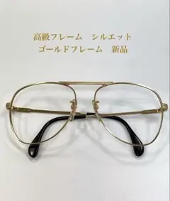 90s vintage FENDI ツーポイント メガネ 未使用品Y2K - メルカリ