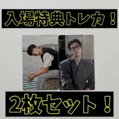チャウヌ AFTERIMAGE ビハインド写真展 入場特典トレカ - メルカリ