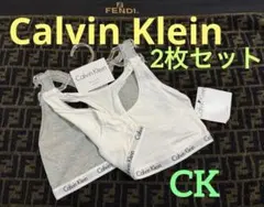 【未使用】タグ付《Calvin Klein》カルバンクラインブラレット2枚セット
