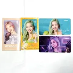 TWICE ダヒョン ICカードステッカー クリアしおり