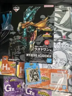 ヒロアカ 一番くじ ラストワン賞 緑谷出久　未開封　フィギュア　おまけあり