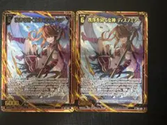 Item thumbnail for item 6d859dc1-bf6b-4c42-b584-8cd75d8d715d