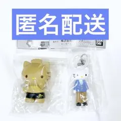 サンリオ　ダニエル　ガチャガチャ２点セット