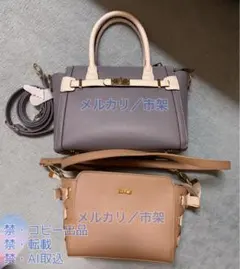 Honeys ハニーズ バッグ 2点セット / ブルー ベージュ / 編み上げ