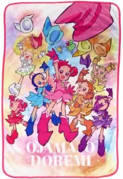 おジャ魔女どれみ 25TH ANNIVERSARY ブランケット