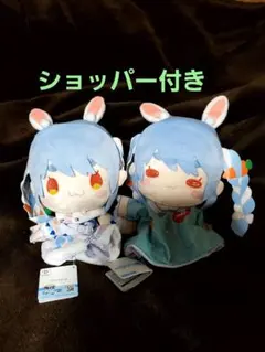 ホロライブ  兎田ぺこら  パペットぬいぐるみ2種 ショッパー付き
