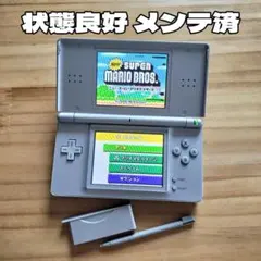 状態良好 メンテ済 ニンテンドーDS Lite シルバー 本体④ 訳あり