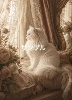 一作限り】祈りのシャム猫 薔薇 花 開運癒し 猫アート ヒーリング K192