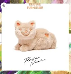米津玄師 リイシューねこちゃん Grande / Terracotta - メルカリ