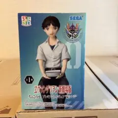 ヱヴァンゲリヲン新劇場版ちょこのせプレミアムフィギュア 碇シンジ