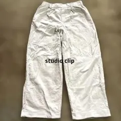 スタジオクリップ　ワイドパンツ