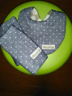 スタイ＆よだれカバー