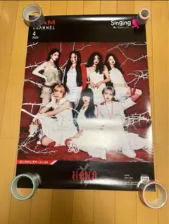 2025年最新】ポスターの人気アイテム - メルカリ