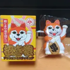 2025年最新】招き狼の人気アイテム - メルカリ