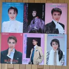 天海祐希さん　宝塚プログラム6冊