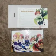 五等分の花嫁 アニメイト 特典 カード 2点