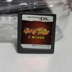 ポケモン不思議のダンジョン 闇の探検隊【中古DSソフト】