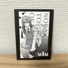 ミユキ蜜蜂 野良猫と狼 特典　ミニカード