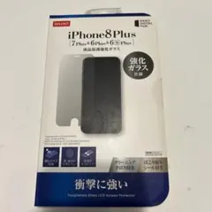 DAISO iPhone 8 Plus 強化ガラス保護フィルム