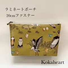 再再・販☆ラミネートポーチ☆化粧ポーチ☆サニタリーポーチ☆北欧☆ハシビロコウ★鳥