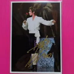 2025年最新】明日海りおの人気アイテム - メルカリ