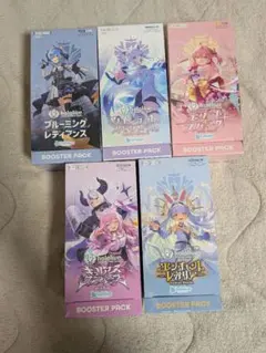 ホロライブカードゲーム ホロライブ カードダス