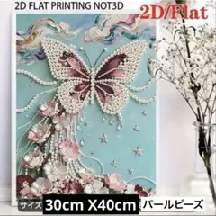 新作パールビーズ 聖母子像 30×40cm - メルカリ