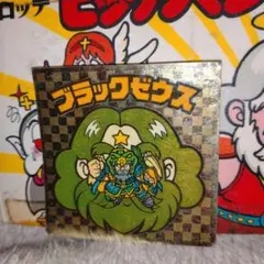 2026年最新】旧ブラックゼウスの人気アイテム - メルカリ