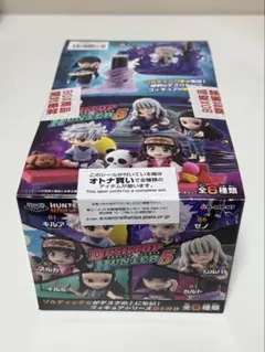 HUNTER×HUNTER DesQ DESKTOP HUNTER 5　BOX