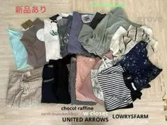 【新品あり】レディース　まとめ売り　Mのサムネイル