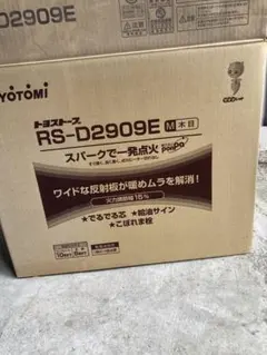 いきなりつよいデッキ 力の王道 48個入り カートン 25SD2 DM 未開封