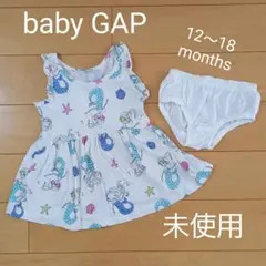 baby GAP ワンピース