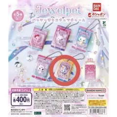 ジュエルペットビーズ　ジュエルチャーム　ラブラ　ルビー　ジュエルペット ジュエルペットパッケージミニチュアチャーム ルビー ルビィ - メルカリ