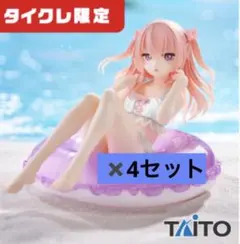 タイクレ限定　着せ恋　Aqua Float Girls フィギュア　乾紗寿叶