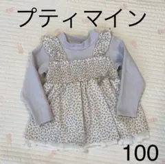 プティマイン 小花ドッキングチュニック長袖カットソー 100cm