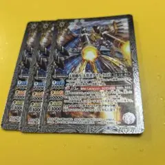 バトスピ　天照機巧・五誓君クマノクスビ　3枚