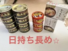 2026年最新】木 の 屋 鯨 大和 煮の人気アイテム - メルカリ