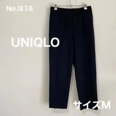 UNIQLO　スマートアンクルパンツ　黒　サイズM　No.Ⅸ18