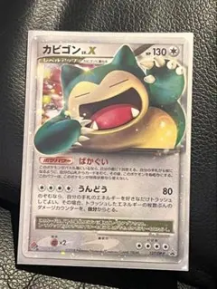 P*す様 ポケモンカード ゴンベ 125/DP-P ドミノピザ プロモ - メルカリ