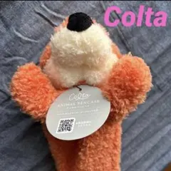 Colta アニマルペンケース　ふあふあ　きつねさん　小物入れ　化粧ポーチ